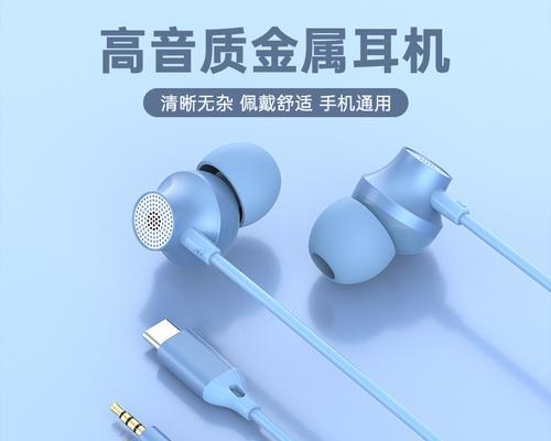 圆口充电头在蓝牙耳机中的作用是什么？