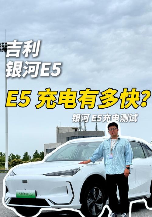 吉利系列车载充电器怎么用？使用方法是什么？