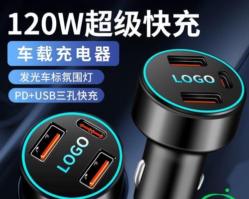 吉利系列车载充电器怎么用？使用方法是什么？