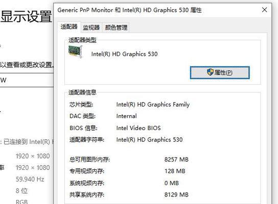显卡调整软件的使用方法是什么？