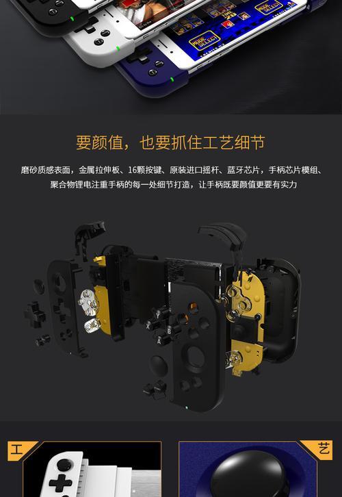 王者游戏机户外玩法是什么？需要注意什么？