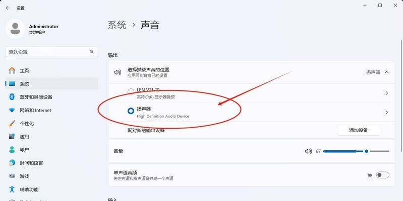 苹果设备蓝牙无反应时如何修复？