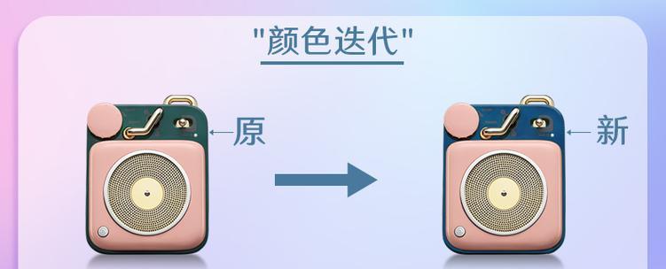 猫王音箱低音炮使用教程？如何调整音质？