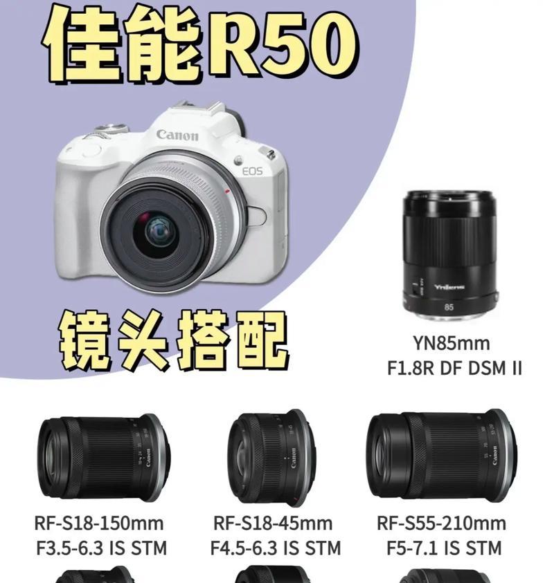 佳能相机r50关闭快门声的方法是什么？
