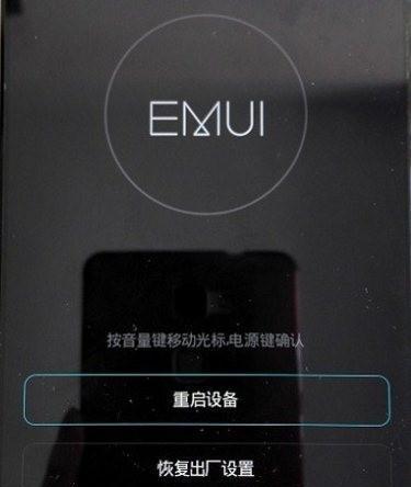 荣耀手机不拆封如何查看是否激活？