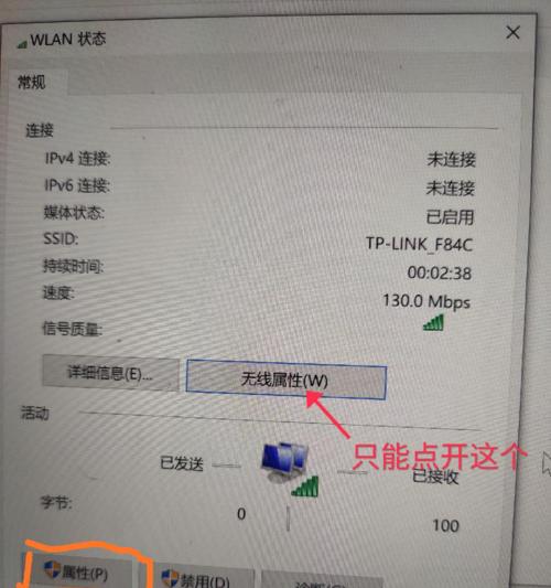 涂鸦网关设备掉线问题如何解决？常见故障排除方法是什么？