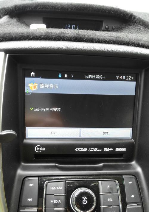 逸动手机软件安装视频教程？如何通过视频安装？