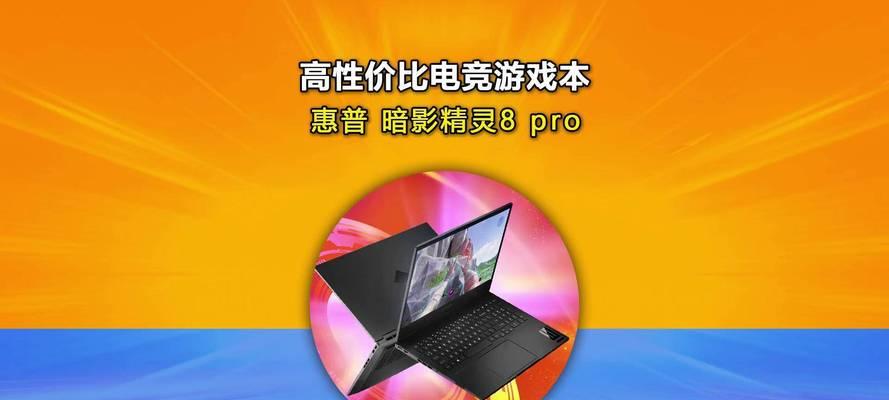 哪款CPU的笔记本适合打游戏？游戏笔记本CPU的选择标准是什么？