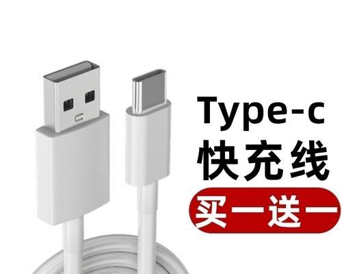 手机充电器圆线的正确名称是什么？