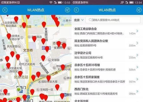 移动网卡频繁断开wifi的原因是什么？