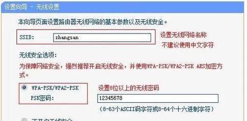 退网电信网关密码设置方法是什么？设置密码时应注意哪些问题？