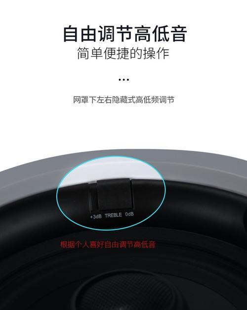 嵌入式环绕音箱接低音炮的步骤是什么？效果如何？