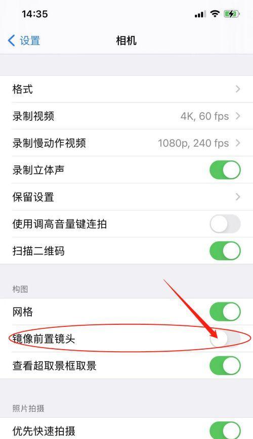 旗舰手机摄像头异响问题如何处理？