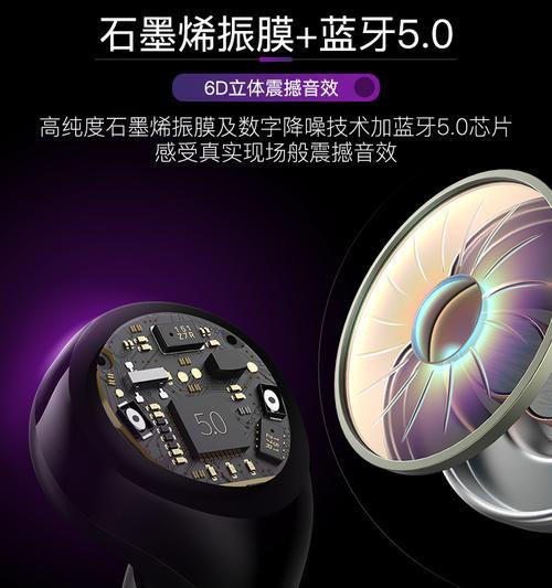 索爱蓝牙耳机发光功能如何设置？