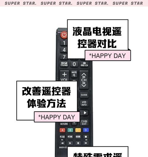 一体遥控器与电视配对的正确步骤是什么？配对失败的原因有哪些？