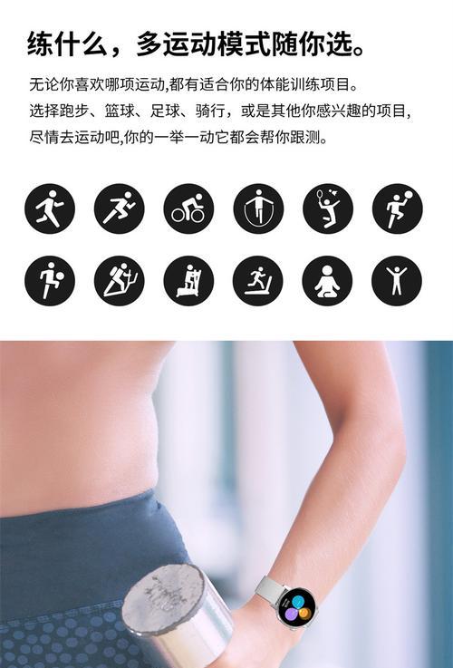 手环智能手表如何绑定门禁卡？