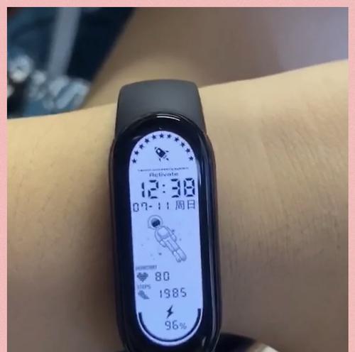 手环智能手表如何绑定门禁卡？