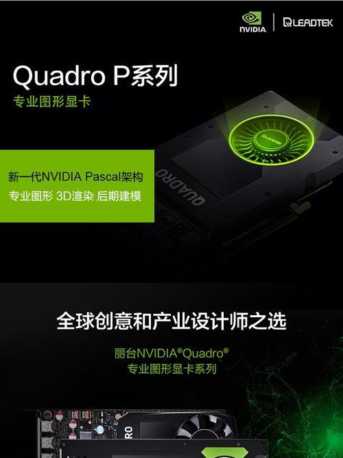 建模渲染推荐显卡型号？使用效果如何？