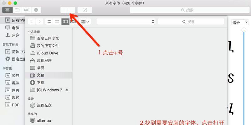 苹果平板电脑编织线的安装步骤是什么？安装后有哪些好处？