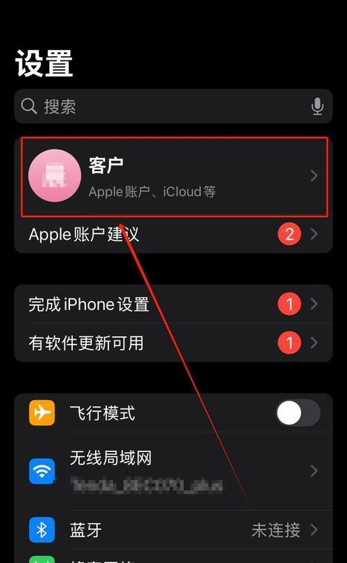 苹果手机离线状态下能使用哪些软件？