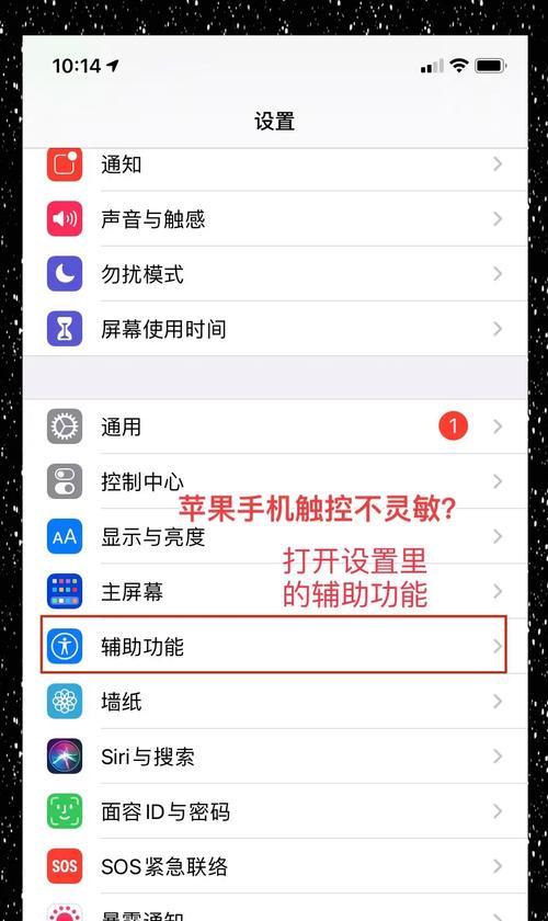 苹果手机离线状态下能使用哪些软件？