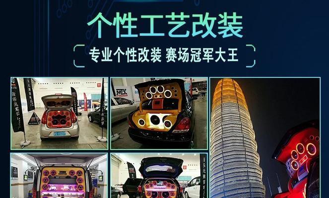 汽车音响低音炮调整方法是什么？