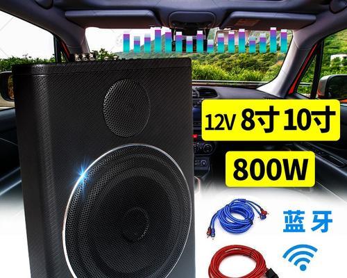 汽车音响低音炮调整方法是什么？