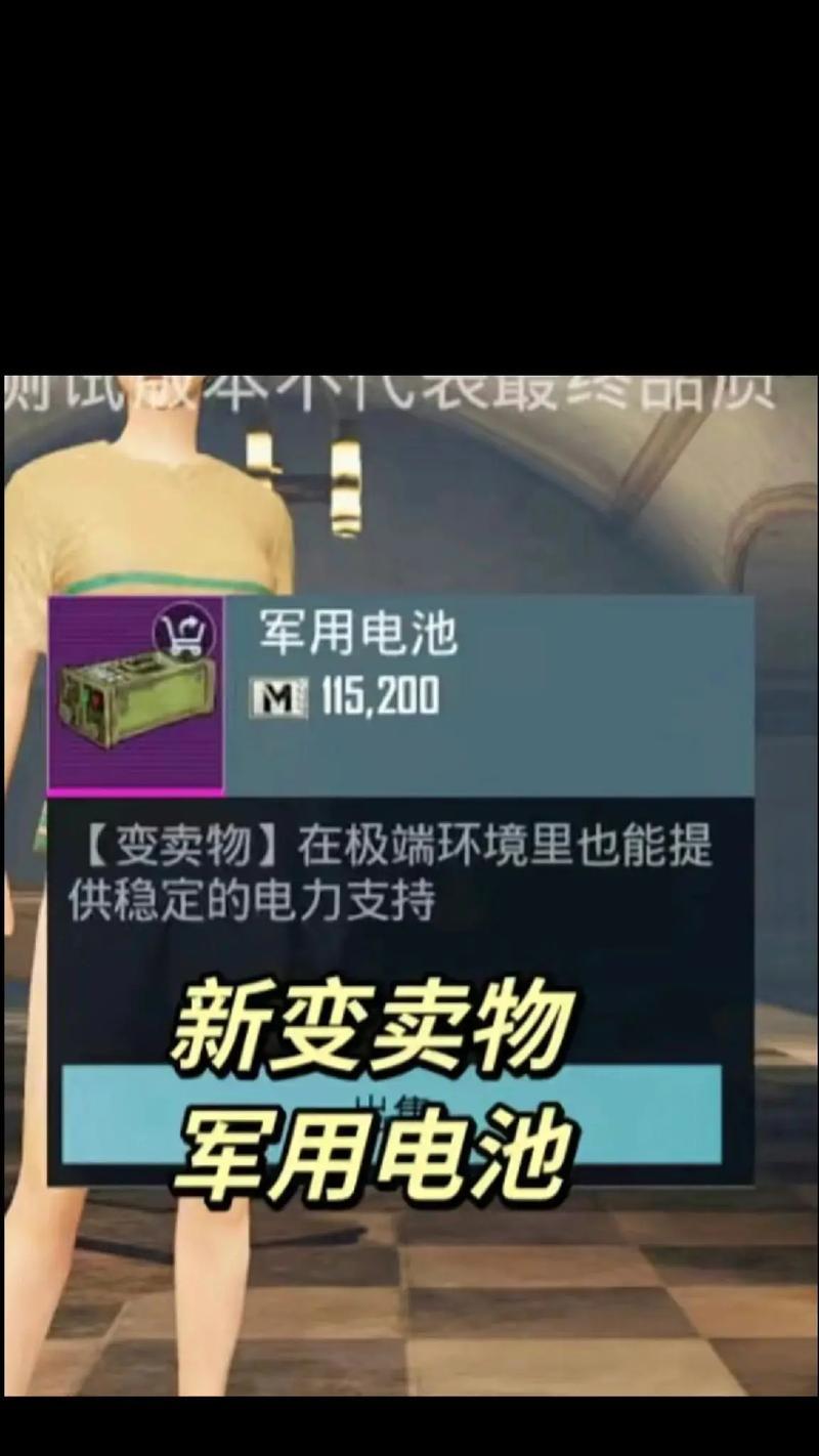 游戏机地铁逃生游戏怎么玩？技巧和攻略是什么？