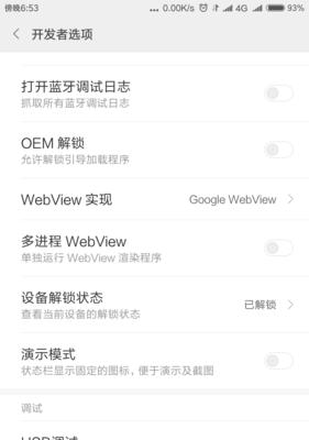 模拟器王者如何设置高帧率？设置高帧率的好处是什么？