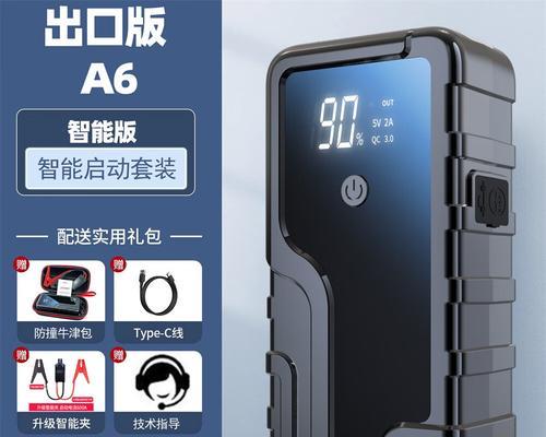 强启电源的作用是什么？为何如此重要？