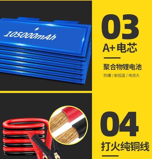 强启电源的作用是什么？为何如此重要？