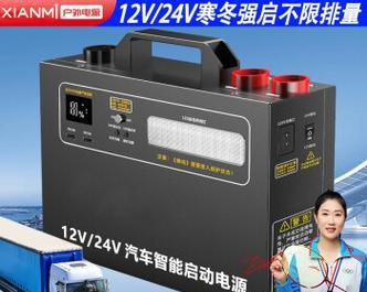 强启电源的作用是什么？为何如此重要？