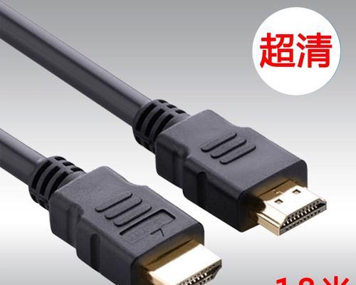 王牌电视机连接机顶盒的线是什么？