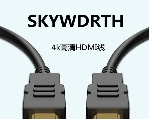 王牌电视机连接机顶盒的线是什么？