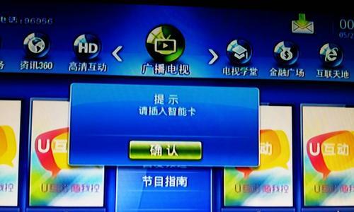 智能电视机图片滚动功能如何关闭？关闭后有什么影响？