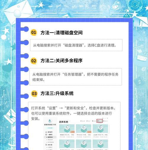 电脑虚拟内存不足导致卡顿怎么办？如何增加虚拟内存？