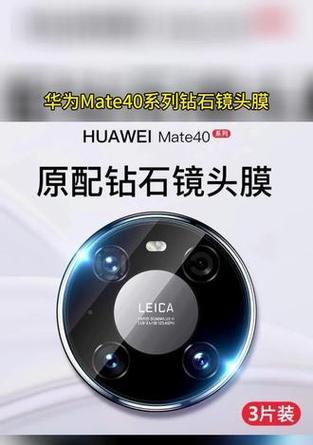 四摄像头手机盒的正确使用方式？