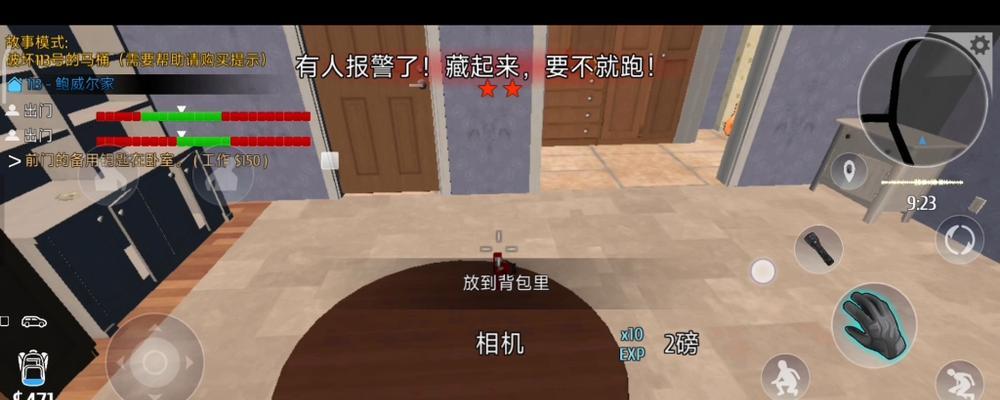 小偷模拟器跳任务技巧是什么？遇到无法跳过任务怎么办？