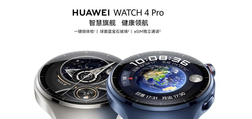 智能手表1k华为怎么用？使用技巧有哪些？