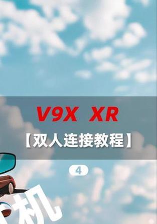 维迈通蓝牙耳机功能有哪些？如何与手机配对？