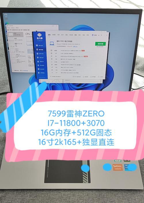 雷神电脑增加内存条后怎么设置？系统会自动识别新内存吗？