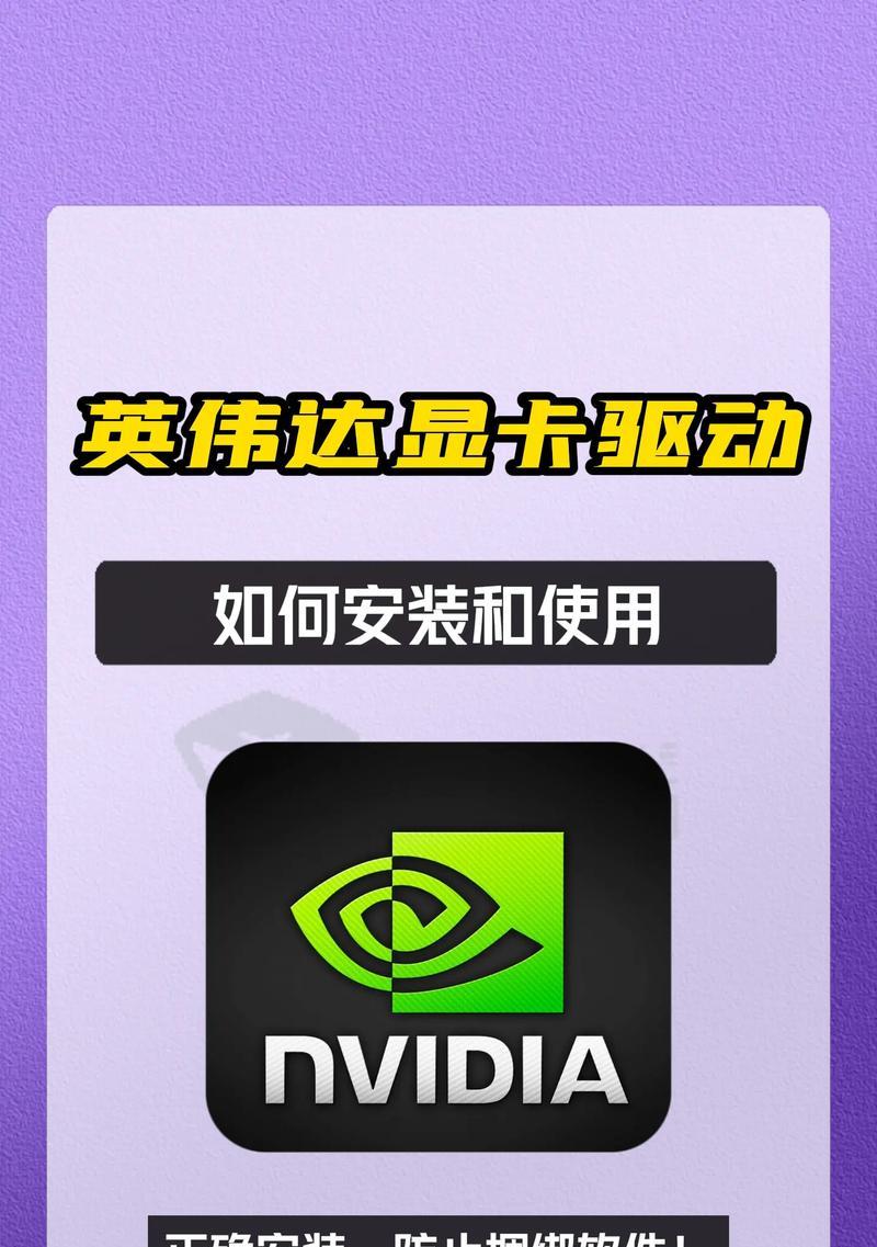 显卡驱动更新的必要性是什么？如何检查显卡驱动是否需要更新？