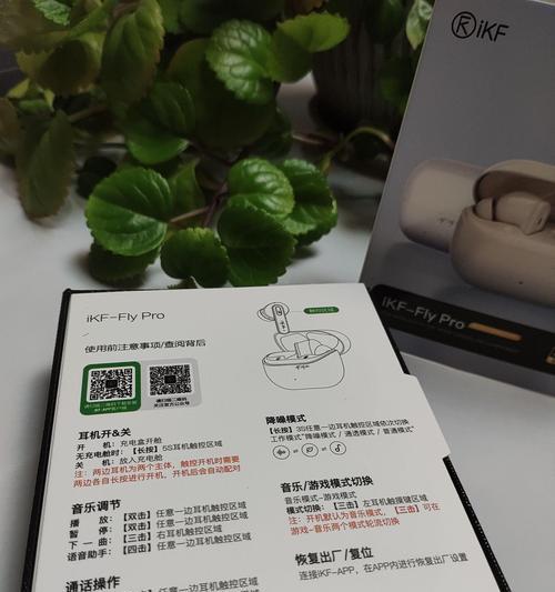 迷你蓝牙耳机如何配对？使用过程中有哪些注意事项？