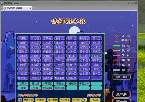 哪个手游要封服务器才能玩？封服务器的原因和影响是什么？