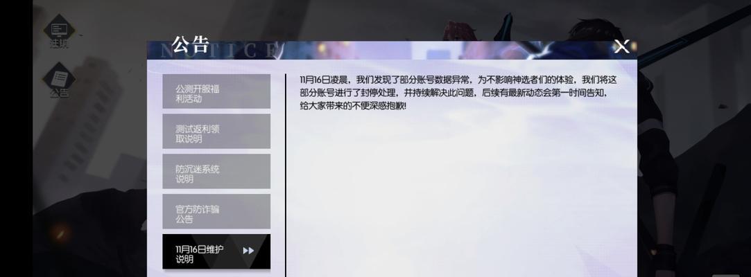 哪个手游要封服务器才能玩？封服务器的原因和影响是什么？