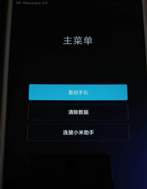机顶盒大容量存储为何无法使用？解决方法是什么？