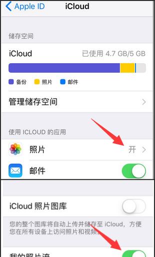 荣耀手机照片如何导入电脑？隐藏照片的步骤是什么？