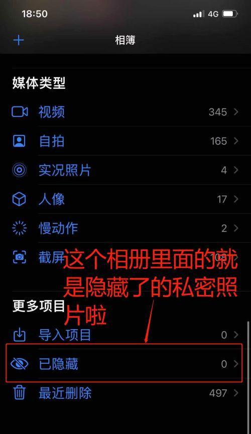 荣耀手机照片如何导入电脑？隐藏照片的步骤是什么？
