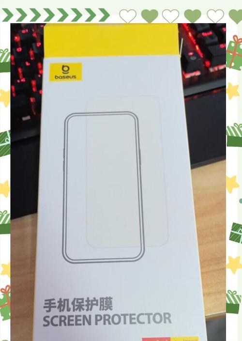 无前摄像头孔的手机膜如何正确贴合？