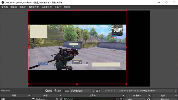 平板直播同屏电脑设备怎么设置？设置步骤是什么？